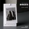 Etiqueta de Roupa Logo Loja de Roupas Roupas Femininas Feito Sob Medida Etiqueta de Roupa Marca Elegante Tendência Etiqueta de Roupa Design Gratuito