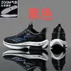 Sapatos Masculinos 2025 Novo Primavera Casual Tênis com Botão Giratório para Adolescentes e Estudantes Amortecedores Corrida Tendência