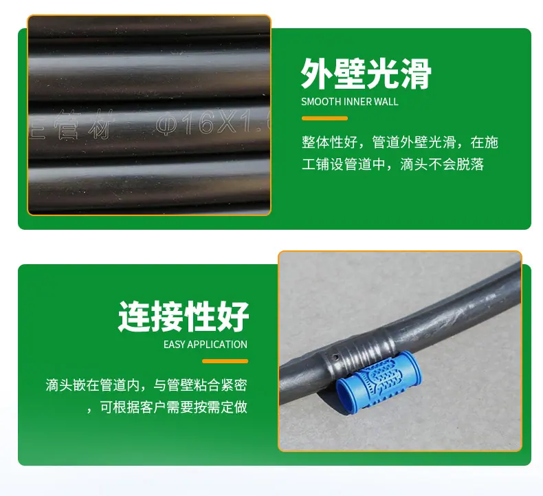 贴片式滴灌带-银塑_08.jpg