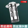 Filtro de Desagüe Emergente de Acero Inoxidable 304 Transfronterizo para Lavabo, Malla Filtrante Multifuncional para Inodoro y Lavabo de Baño, Venta al por Mayor