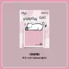 Notas Adhesivas de Gato de Dibujos Animados para Estudiantes, Notas de Mensajes, Pegatinas para Notas, Notas Adhesivas con Forma Linda y Estéticamente Agradable, Notas Adhesivas Reutilizables