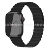 Adecuado para Correa de Apple Watch Correa de Silicona Correa con Bucle Magnético Correa para iwatchSE8 Generación Ultra para Hombres y Mujeres