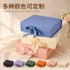 Cajas de regalo hechas a medida para ropa formal, regalos de empresa, regalos de San Valentín y regalos de Navidad; fabricación de cajas de regalo personalizadas