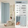 Cortinas Antibacterianas de Chenilla Doble Cara 7A Completamente Opacas Producto Terminado para Dormitorio, Estilo Crema de Gama Alta, Cortinas Hechas a Medida para Toda la Casa