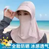 Mascarilla facial de protección solar, protector de cuello, sombrero todo en uno, protección UV para toda la cara, parasol para ciclismo al aire libre, sombrero transpirable de seda de hielo para mujer