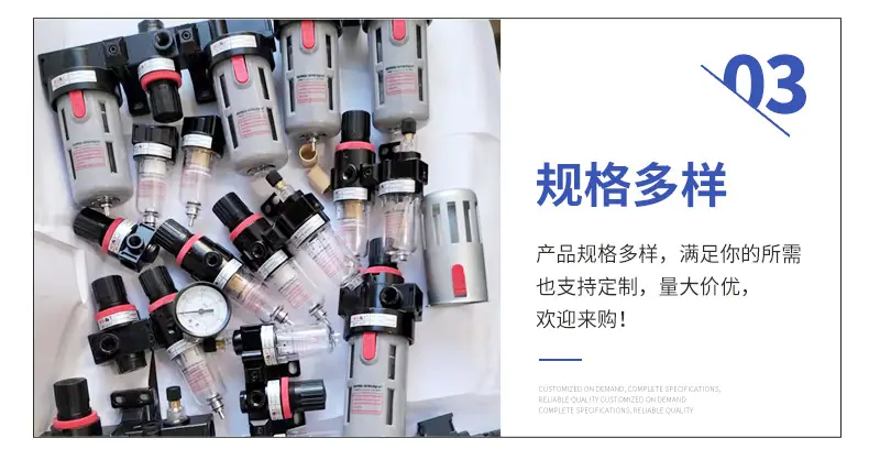 耐斯特气动详情_11.png