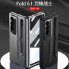 Para Samsung Z Fold6 Funda para Teléfono con Pantalla Plegable zfold6 Ultra-delgada con Ranura para Lápiz Funda con Película Integrada W25 Guerrero de la Hoja
