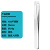 Set de Pinzas de Acero Inoxidable para Recortar Cejas de Boca Plana Oblicua, Pinzas para Depilar Barba, Pinzas para Cejas, Pinzas Depiladoras