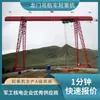 Grúa Puente de 27m Grúa Puente Eléctrica Grúa Puente Móvil de 20 Toneladas