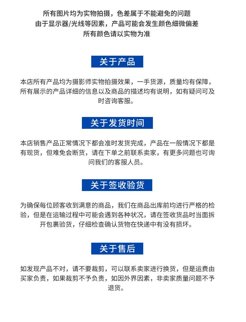 1、40s人棉拉架替_20.jpg