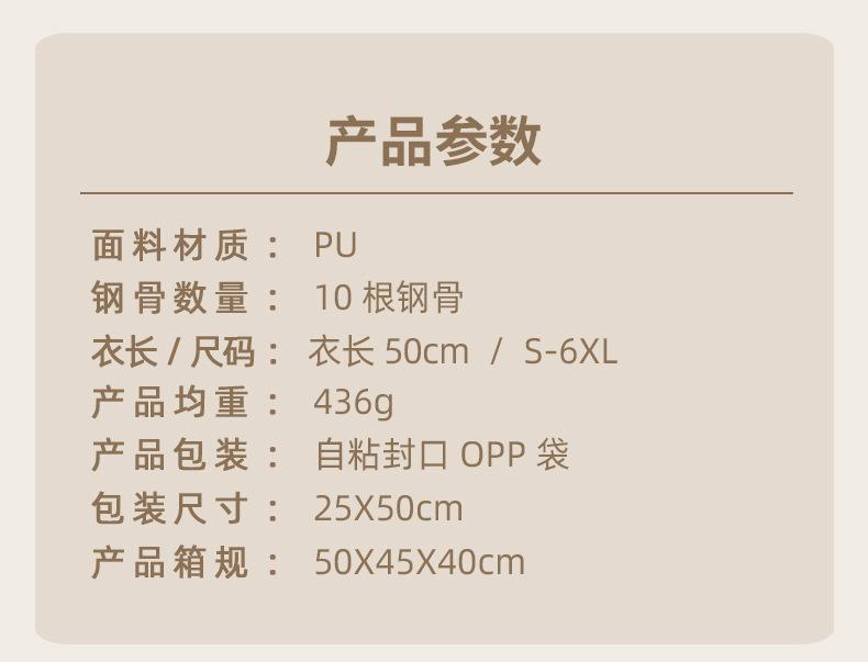 1905产品参数.jpg