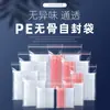 Bolsas Auto-Sellantes Engrosadas, Bolsas de Sellado de Almacenamiento Transparentes Pe Impermeables, Bolsas de Sellado de Plástico para Facturas, Bolsas de Sellado Hermético, Venta al por Mayor por Fabricante