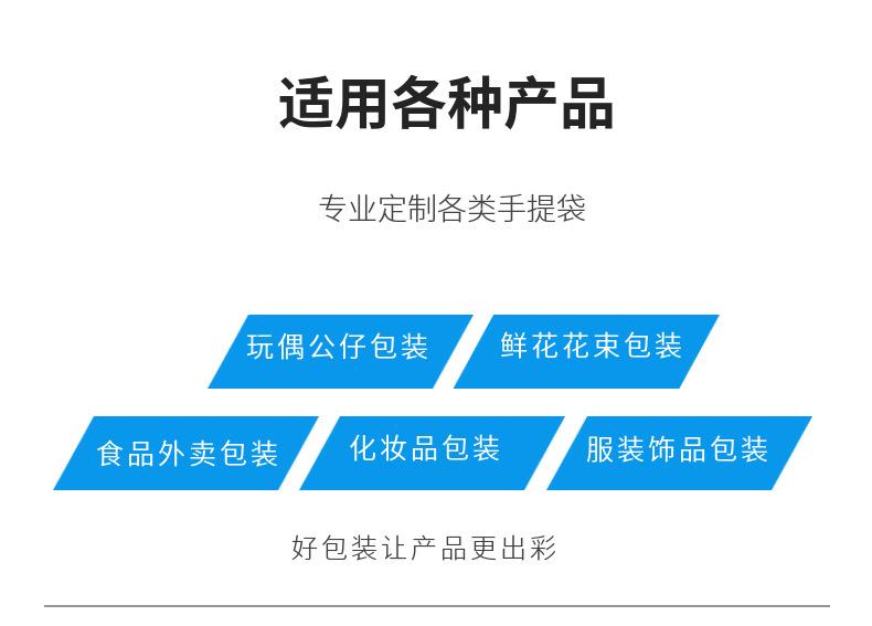 定制喜糖袋