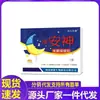 Fabricante Venta al por Mayor Fenghuo Beikang Anshen Insomnio Parche para el Cuidado de la Salud 10 Parches Dropshipping
