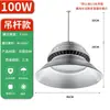 Lámpara de minería industrial para taller Yaming, iluminación LED de 200 W, a prueba de polvo, para fábrica, almacén, taller, lámpara de techo súper brillante