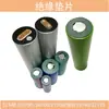 32140 Junta 21700 26700 32700 Positivo Papel de Cevada de Montanha Superfície Isolante Almofada Guoxuan 33140Pc Almofada de Superfície