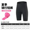 Pantalones cortos de ciclismo XINTOWN de nuevo estilo para mujer, pantalones de ciclismo de verano para mujer, ropa de ciclismo para exteriores para mujer