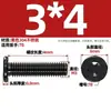 Tornillo Negro de Acero Inoxidable 304 Interior Torx CM Cabeza Plana Cabeza Delgada Digital Antirrobo MM2M3M4M5M6