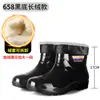 Botas de Chuva Curtas Masculinas, Sapatos Impermeáveis de Cano Médio e Alto, Antiderrapantes, Impermeáveis, Espessados, Resistentes ao Desgaste, Sapatos de Borracha Slip-On de Corte Baixo