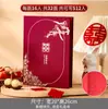 Livro de Registro de Presentes Específico para Casamento, Livro de Assinaturas Criativo para Convidados de Casamento, Coleção de Suprimentos para Casamento