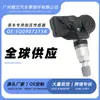 Sensor de presión de neumáticos 5Q0907275B al por mayor aplicable a Volkswagen Touran L lingdu Tiguan L Magotan huiang tanyue