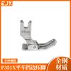 Prensatelas universal para máquina de coser industrial con tope de borde, de acero, para automóvil plano P351X