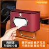 Adecuado para Peugeot 08X/408/508L/500840082008 Caja de Pañuelos para Coche Caja del Respaldo del Asiento Caja del Reposabrazos