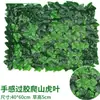 Paredes de Plantas Simuladas, Céspedes Artificiales, Decoraciones de Paredes Verdes con Plantas, Paredes de Fondo, Flores Artificiales, Césped Verde de Plástico Artificial al por Mayor