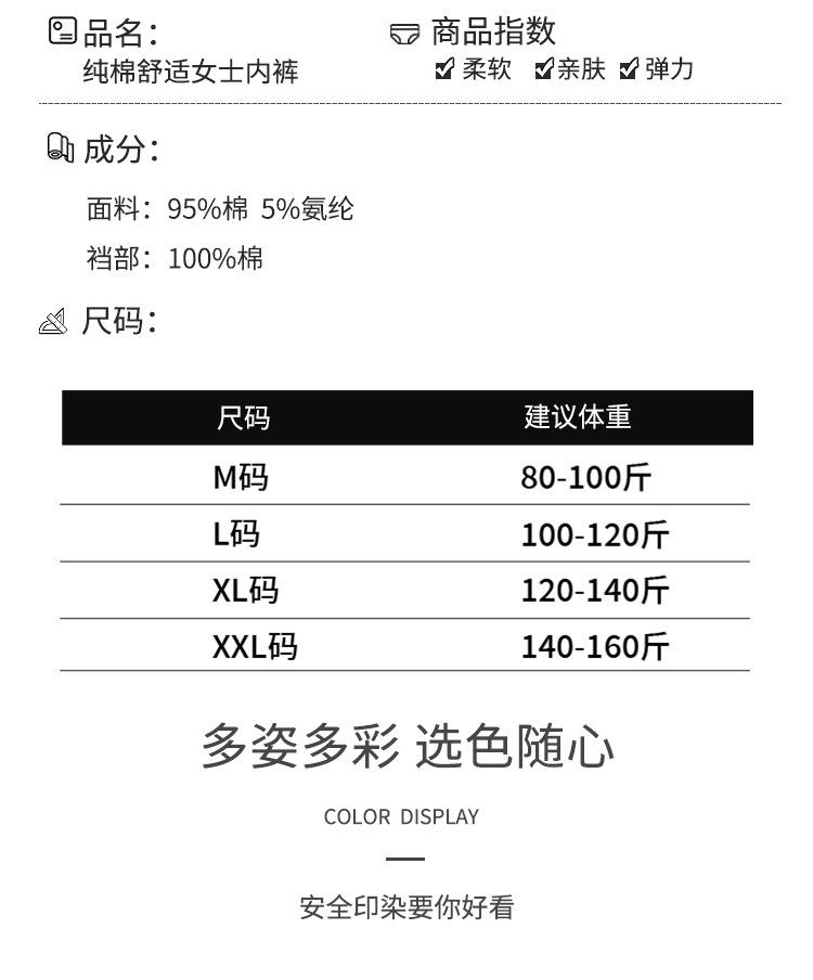 详情1_13.jpg