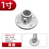 Accesorios para Tuberías de Acero Galvanizado, Conectores para Percheros de Aleación de Aluminio, Conectores Redondos para Tuberías de Agua sin Soldadura de 6 Puntos y 1 Pulgada
