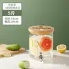 Botella de vidrio resistente a altas temperaturas para destilar licor con grifo, infusor de té de vidrio, jarra de agua fría, cubo para té de frutas, cubo para cola, cubo para bebidas para bebidas caseras