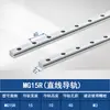 Guia Linear de Esferas Miniatura MGN7C 9C 12C 15C 7H 9H 12H Trilho Deslizante Trilho Linear Trilha
