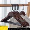 Cabide de Madeira Maciça Sem Costura Cabide de Madeira Rack para Pendurar Roupas Doméstico Loja de Roupas Suporte para Roupas Pendurar Roupas Antiderrapante Cabide de Madeira