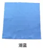 Pano para Óculos Feito de Imitação de Camurça de Seda da Ilha, Pano de Limpeza Especializado para Óculos, Pano de Limpeza de Lentes, Pano de Limpeza de Relógios, Logotipo Personalizado