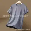 Camiseta de Hielo de Seda Transpirable para Hombre, Manga Corta, Modelo de Exportación 2026, Nueva de Verano, Delgada, Transpirable, Holgada, Cuello Redondo, Múltiples Estilos