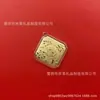 Pingente Quadrado de Ouro Puro 999 com Logo Personalizado, Chaveiro da Riqueza e Prosperidade, Pingente para Bolsa, Disponível para Atacado