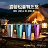Taza de titanio, taza de cerveza de titanio puro, taza para bebidas, taza de agua para el hogar anti-caídas, taza de café, taza portátil para acampar al aire libre para bebidas frías