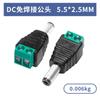 Conector de alimentación de vídeo para cámara de vigilancia, adaptador de prensa BNC, con conector macho y hembra de CC sin soldadura de 5,5 x 2,1 mm