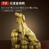 Perro de Cobre que Atrae la Fortuna, Perro de Cobre Feng Shui, Decoración para el Hogar con Adornos de Artesanía del Zodiaco para Conservar la Riqueza