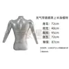Maniquíes Inflables de Plástico para Ropa, Hombres y Mujeres, Modelos 3D de Parte Superior del Cuerpo, Exhibidores de Ropa, Herramientas de Fotografía
