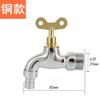 Grifo exterior de acero inoxidable antirrobo y anticongelante con boquilla de agua con cerradura de 4 puntos y 6 puntos para lavadora con llave.