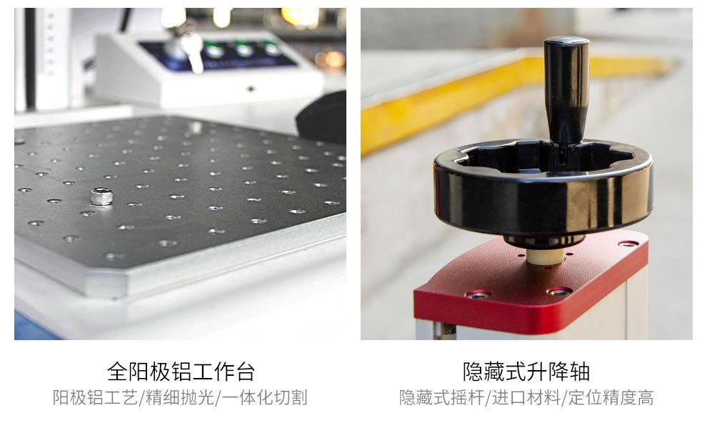 细节介绍7.jpg
