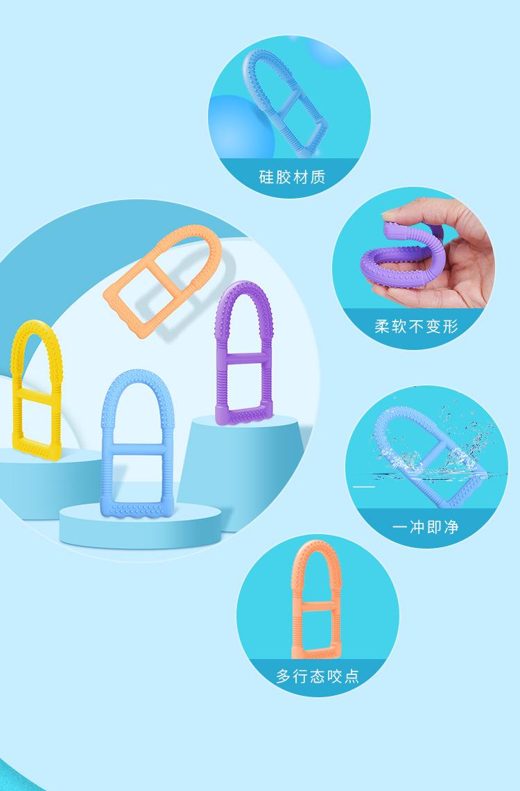 儿童硅胶磨牙棒玩具牙胶牙牙乐 (8).jpg