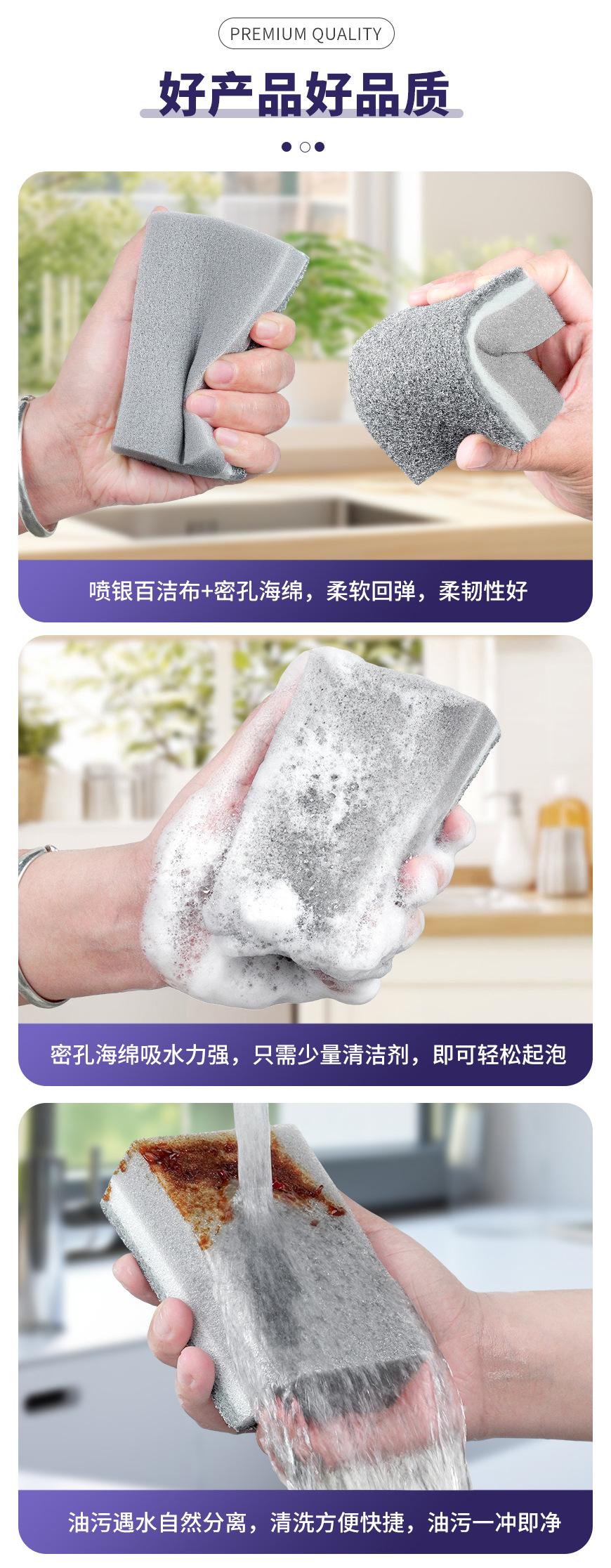 方形喷银百洁布海绵擦_06.jpg