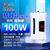 Varilla Calentadora para Acuario Guorun Británica Conversión de Frecuencia Ahorro de Energía Segura y Duradera Mini Calentador Pequeño Temperatura Constante Automática Antiexplosión