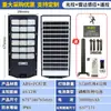 Poste Telescópico Integrado para Luminária de Rua Solar com Iluminação Brilhante Trilateral, Iluminação com Sensor de Movimento, Luminária de Parede Doméstica à Prova d'Água para Exterior