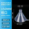 Embudo de Plástico Herramienta Dispensadora Artefacto Calibre Grande Boca Ancha Transparente Hogar Cocina Grado Alimenticio Varios Tamaños Laboratorio