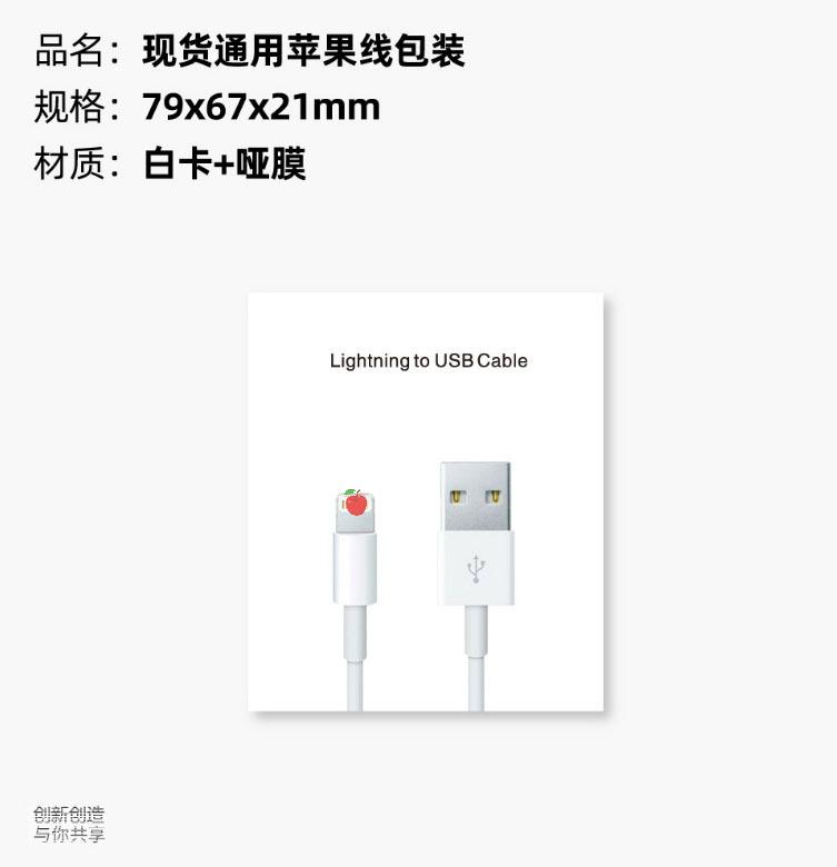 USB-L.jpg