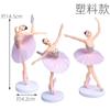 Adornos de Decoración de Pastel de Princesa Blancanieves Bella Sirena Elsa Hada de las Flores Celebridad de Internet Plug-in para Hornear para Niños