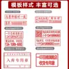 Sello Grabado con Nombre Personal, Número de Teléfono, Código QR, Patrón de Logo Personalizado, Sello Rectangular de Firma Fotosensible Grabado Personalizado para Publicidad